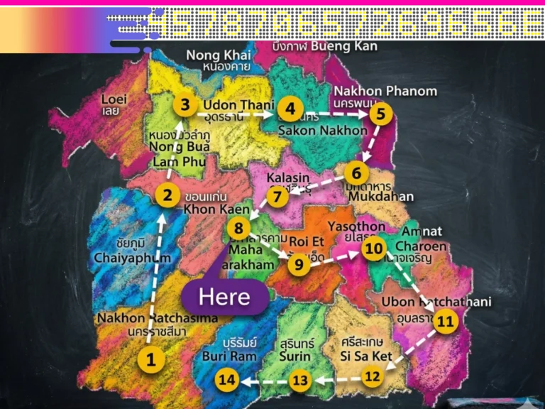 Isan Map