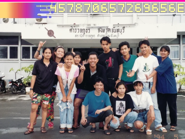 Memory of bygone day