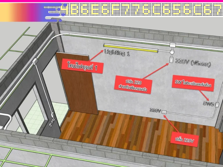 Renovate old rental room