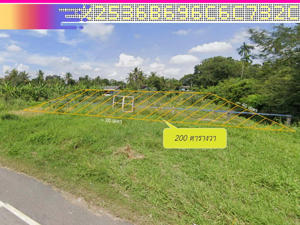 Land for sale