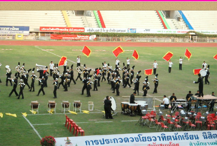 วงโยธวาทิต