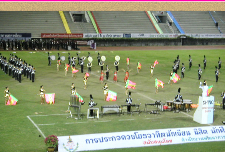 วงโยธวาทิต