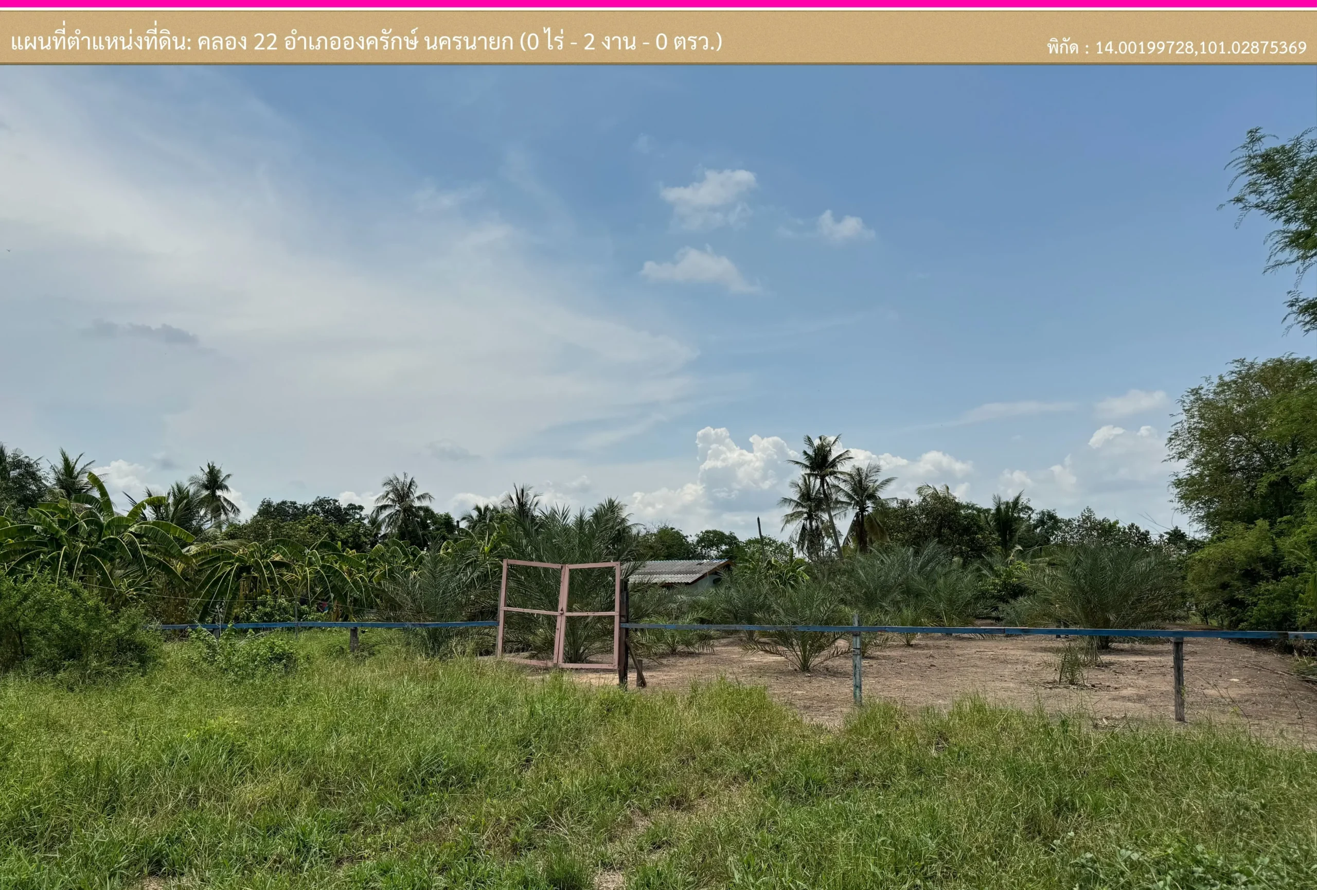 Land for sale คลอง 22 นครนายก