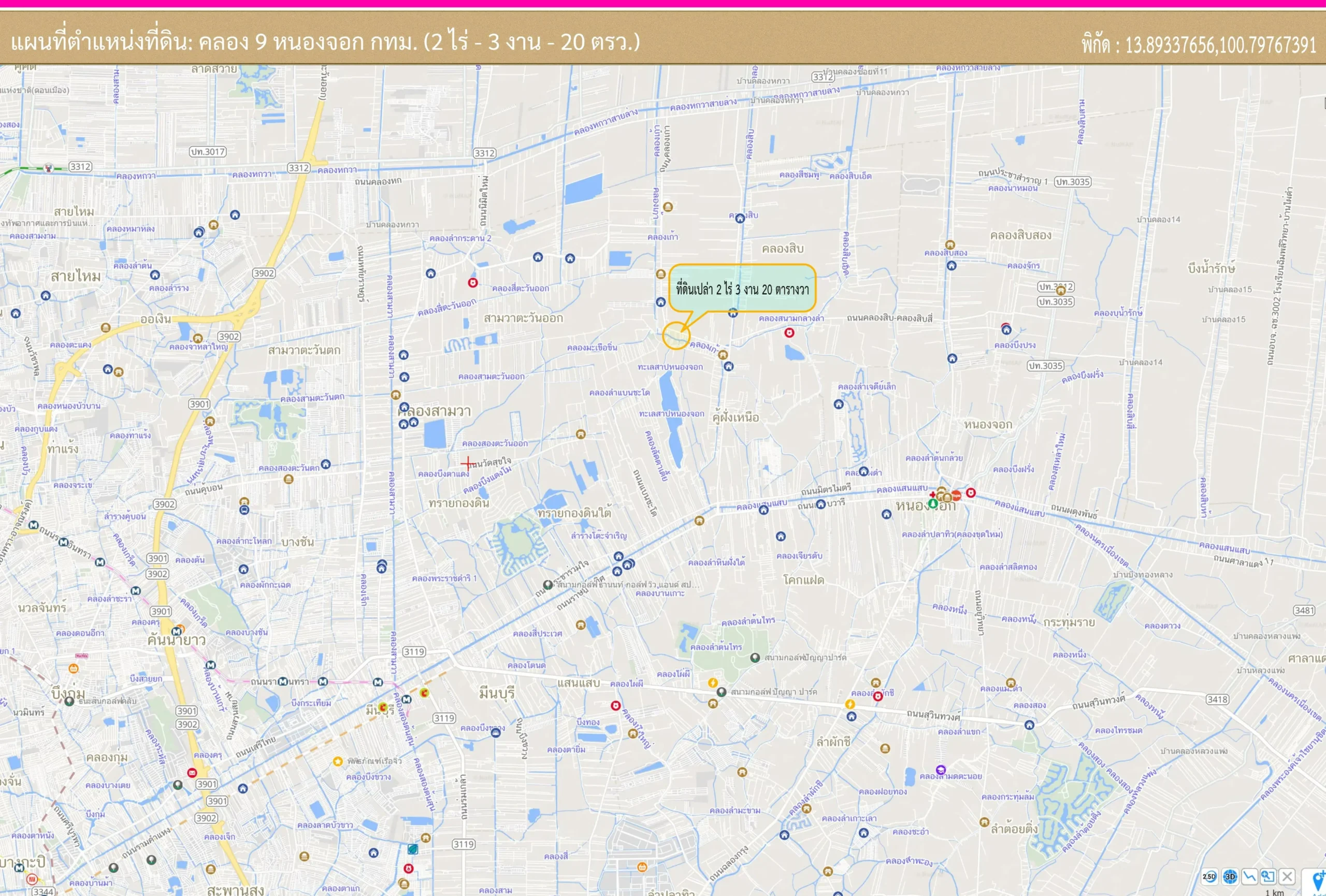 Land for sale คลอง 9 หนองจอก